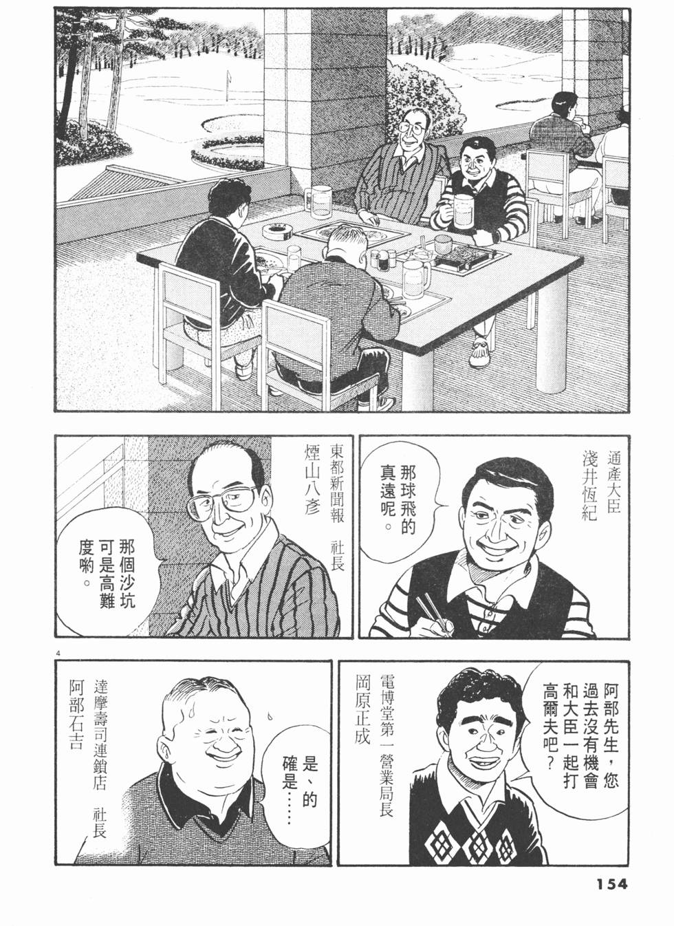 第150页