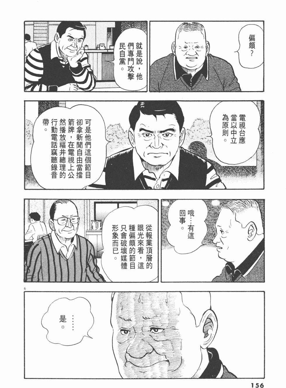 第152页