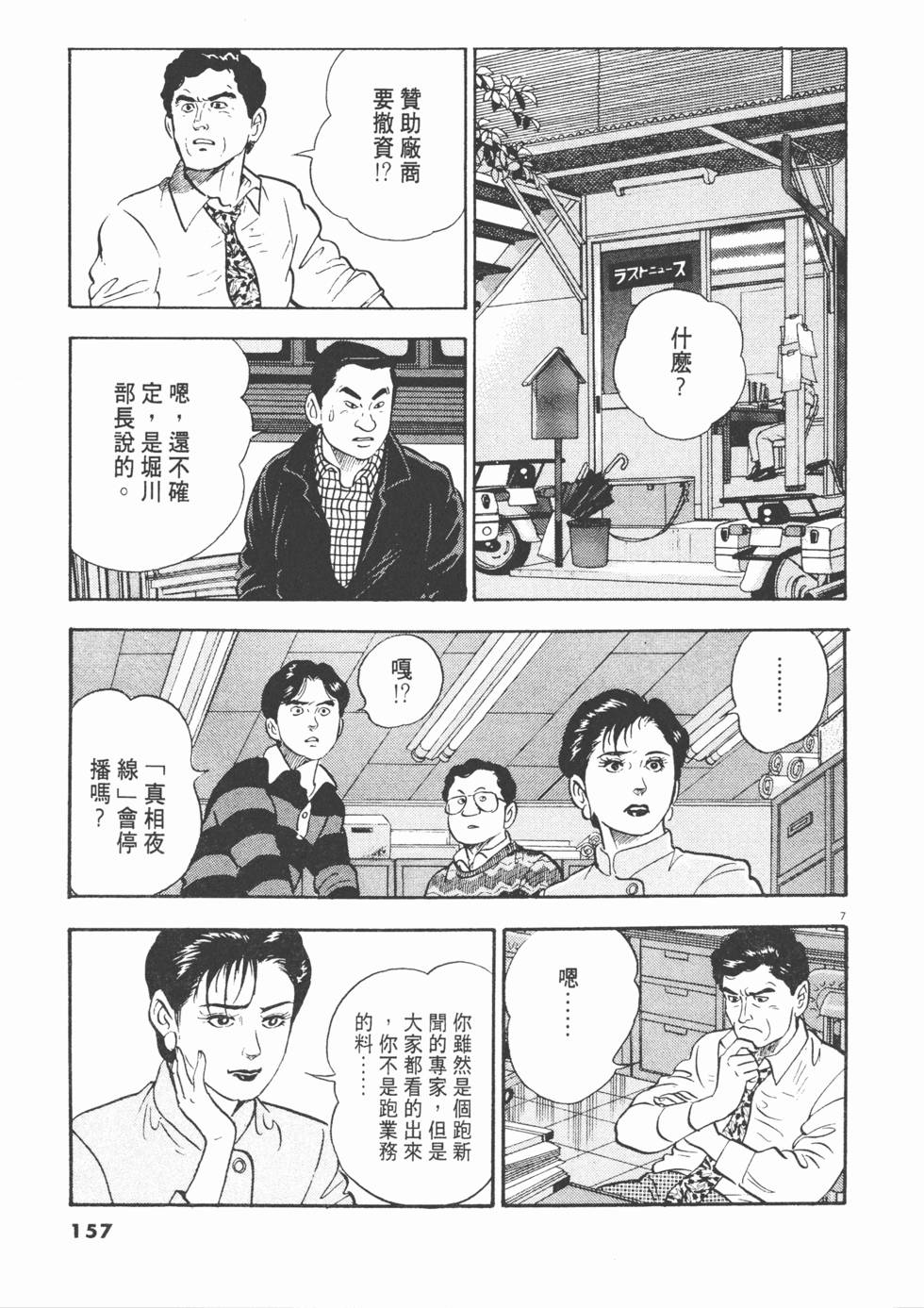 第153页