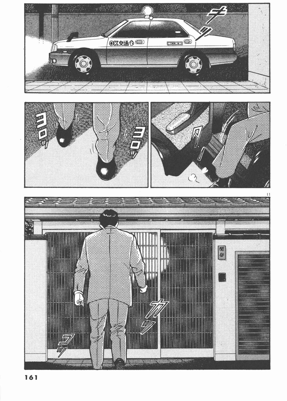 第157页