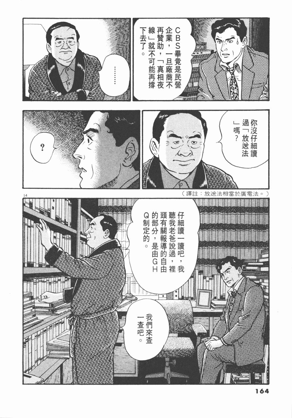 第160页
