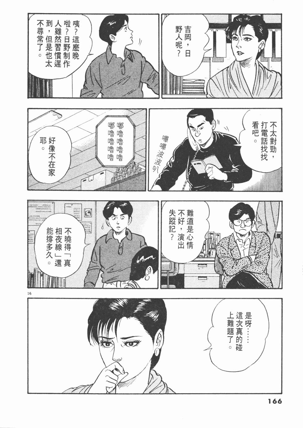 第162页