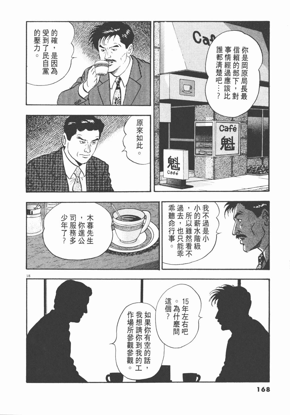 第164页