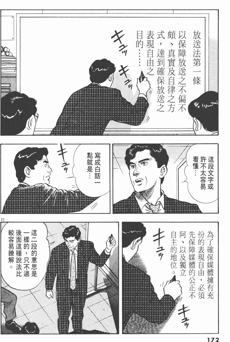 第168页