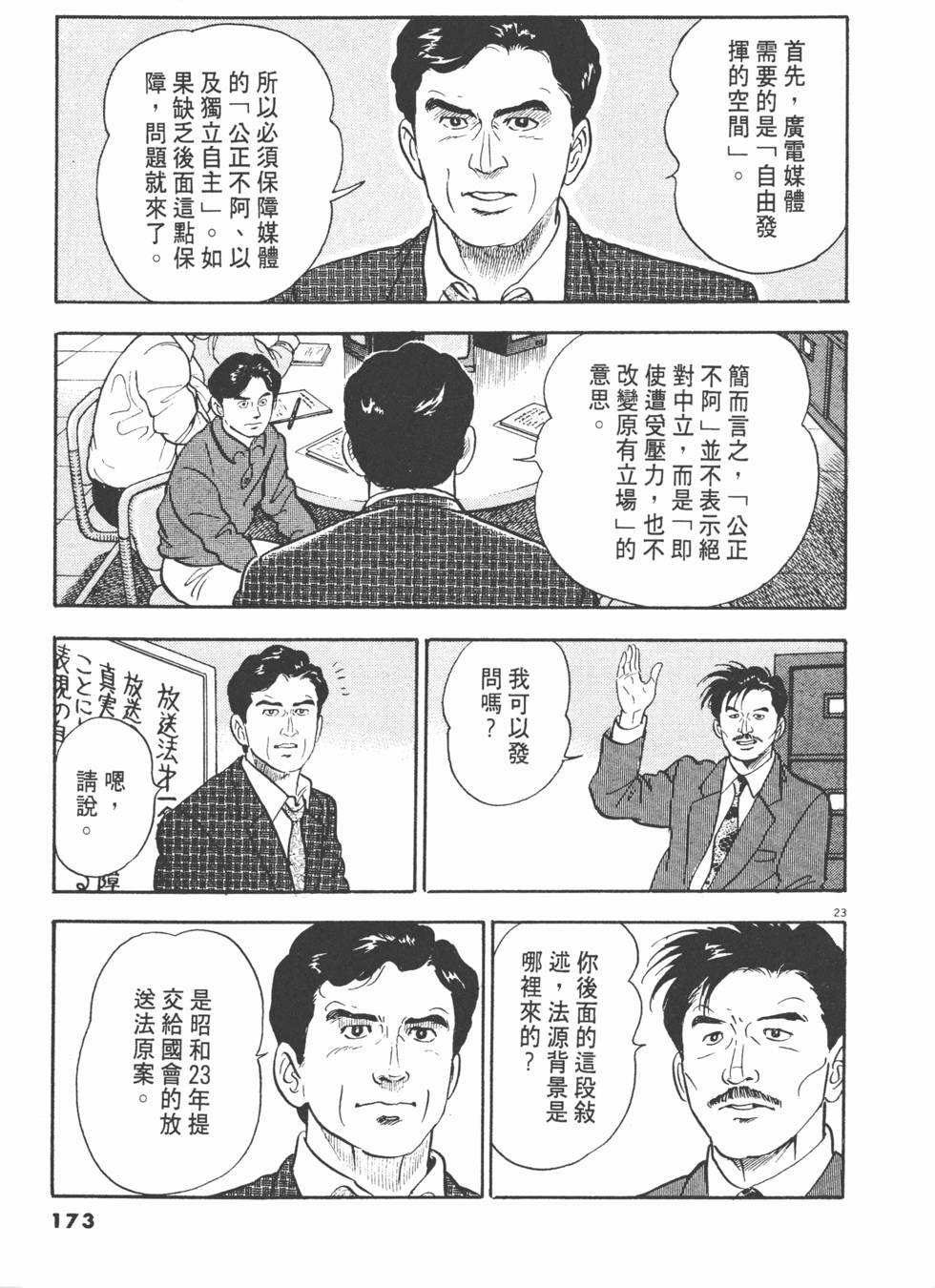 第169页