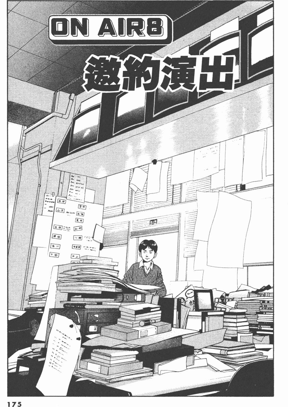 第171页