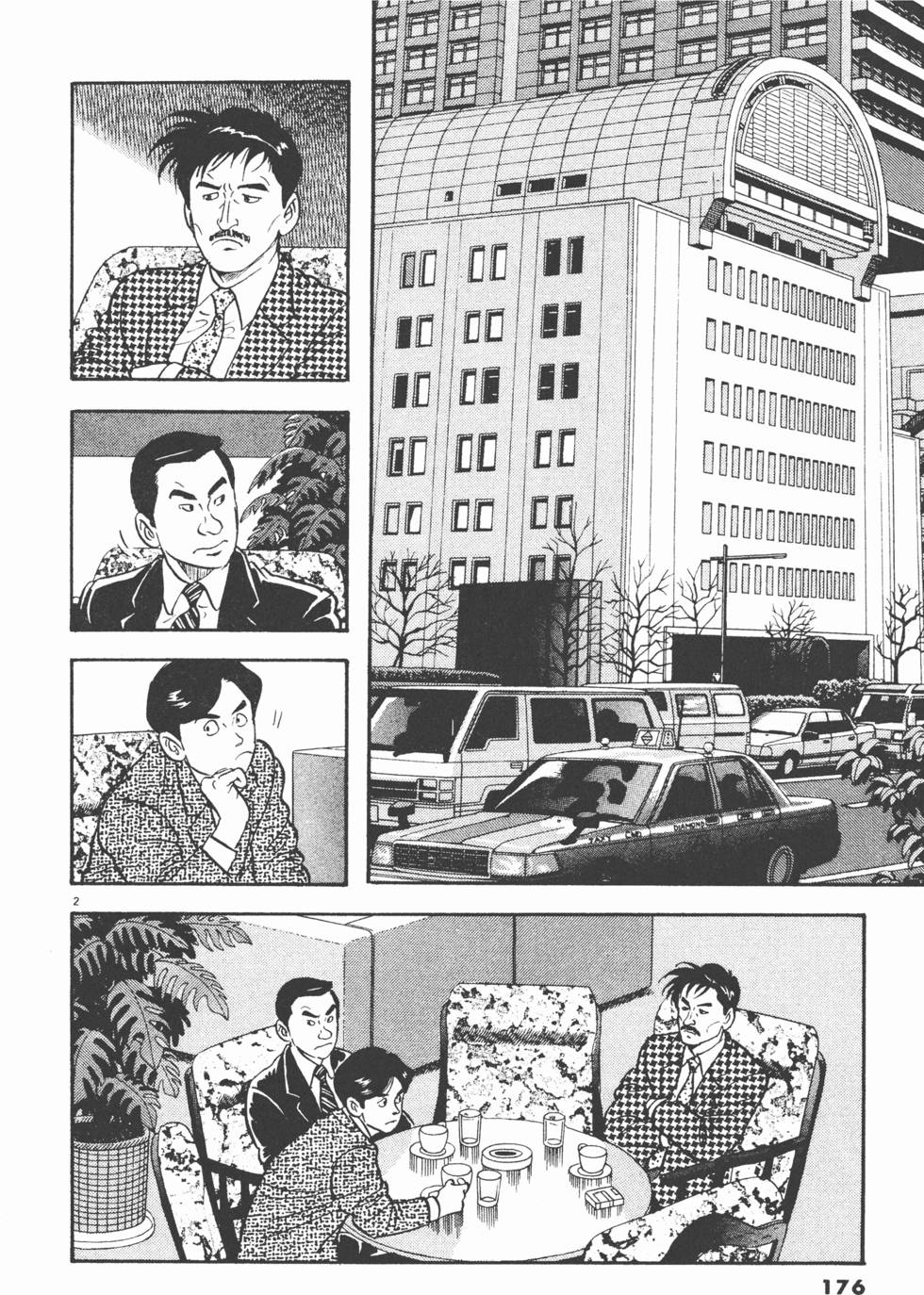 第172页