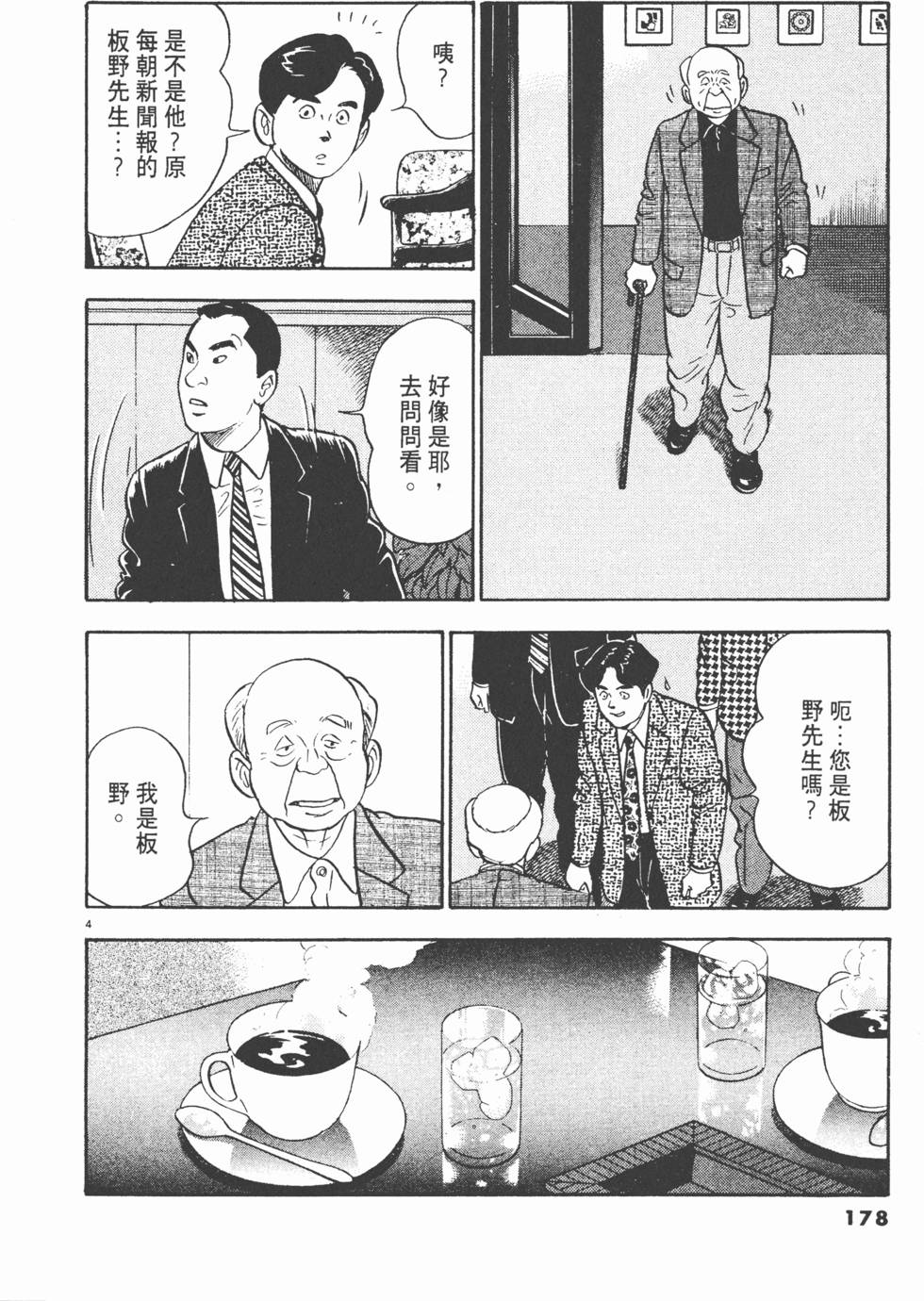 第174页