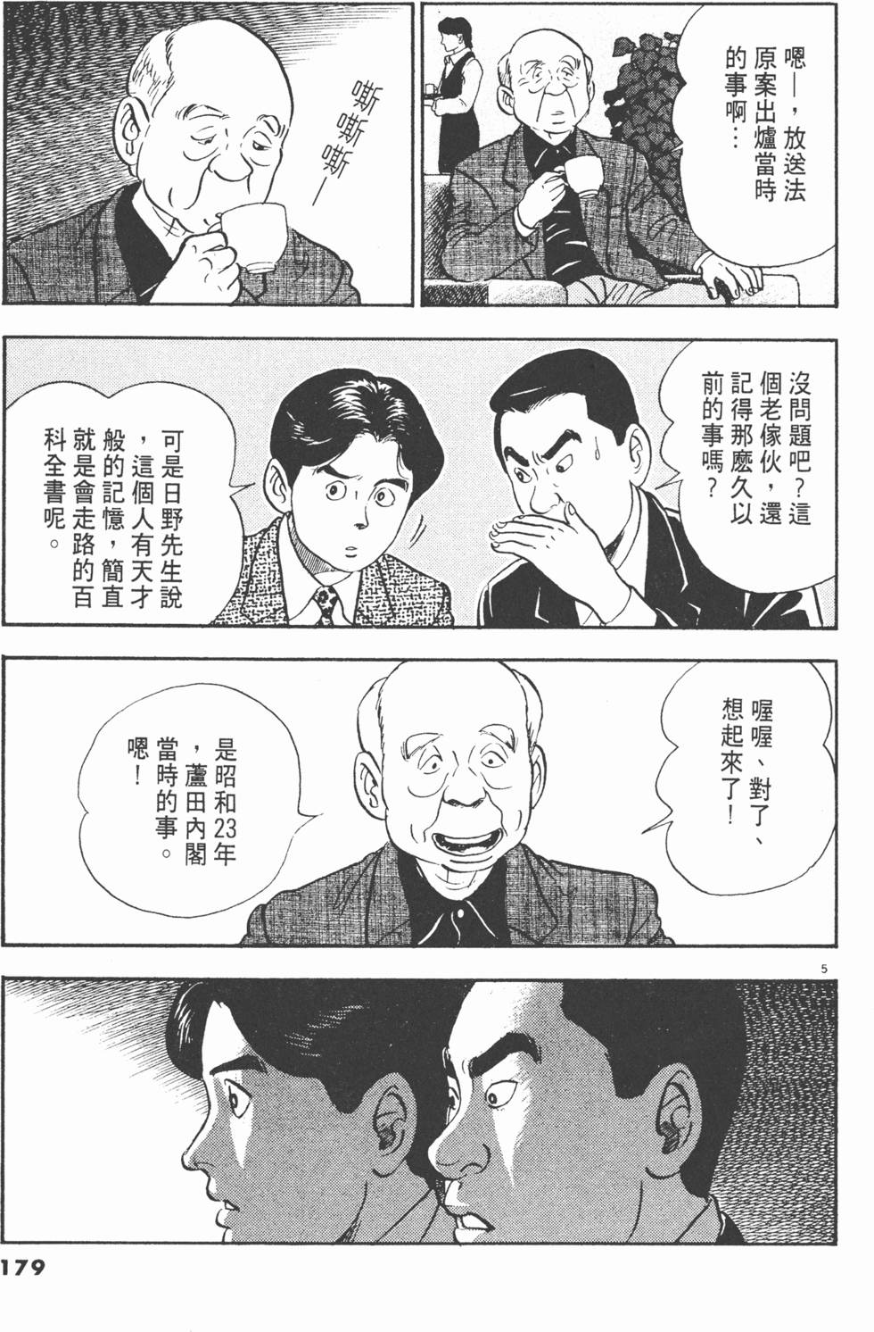 第175页