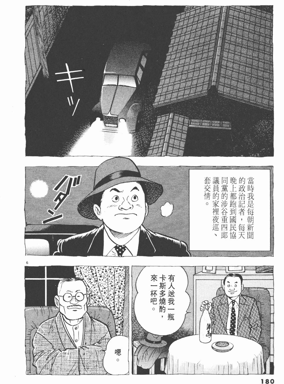 第176页