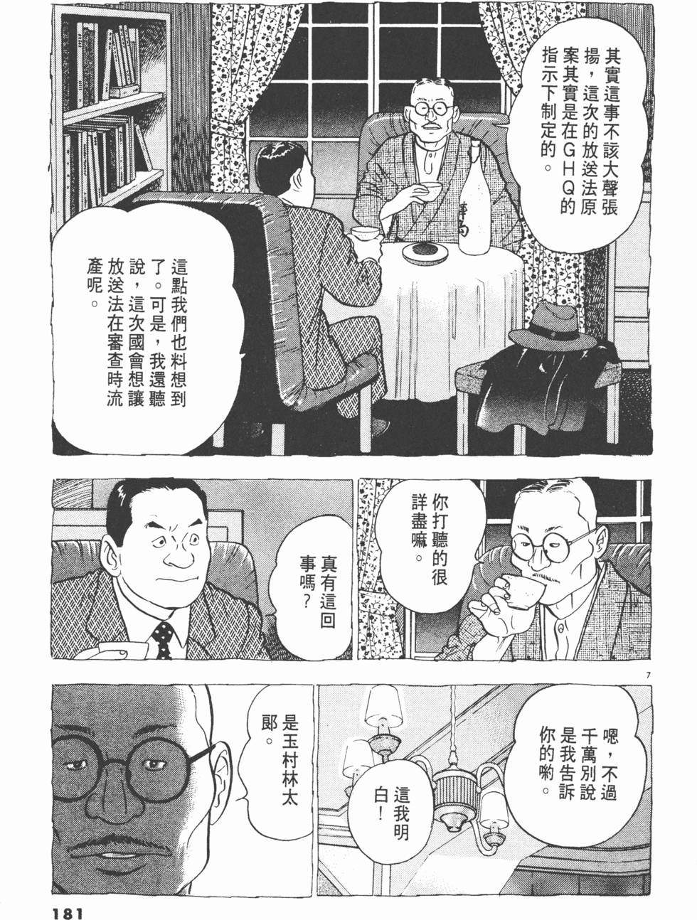第177页