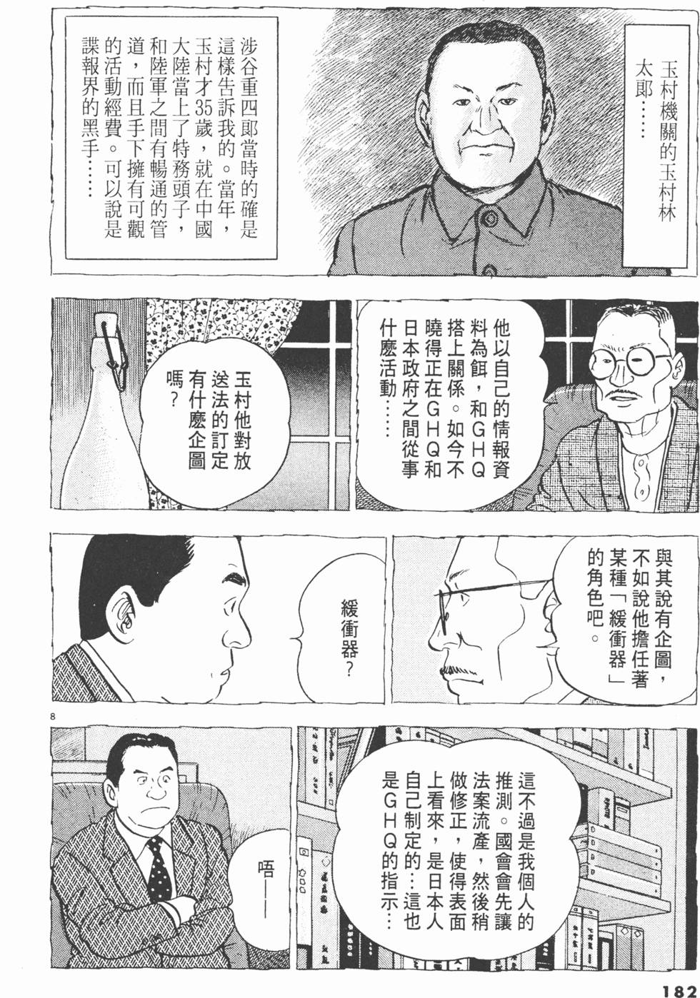 第178页