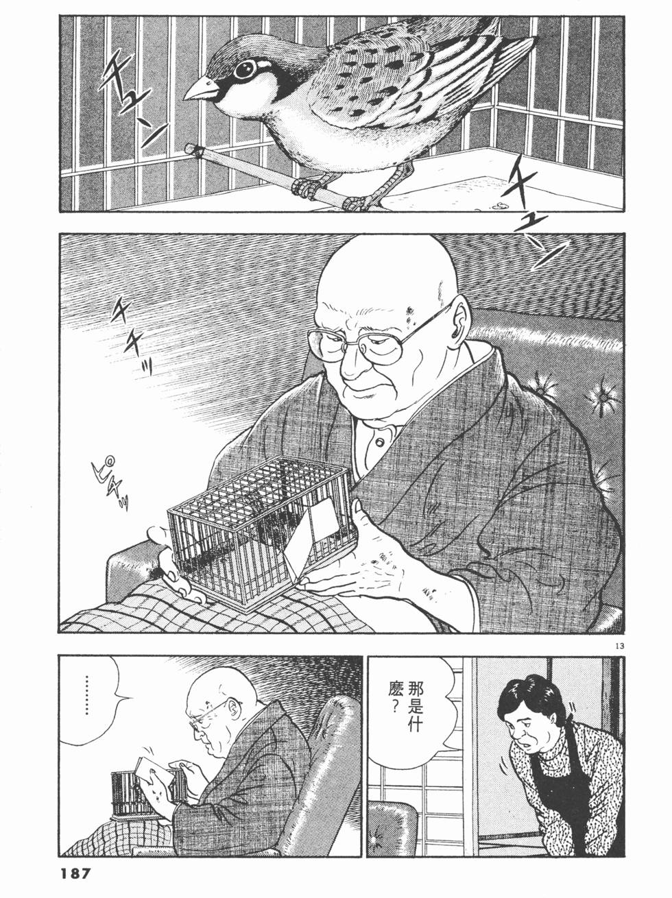 第183页