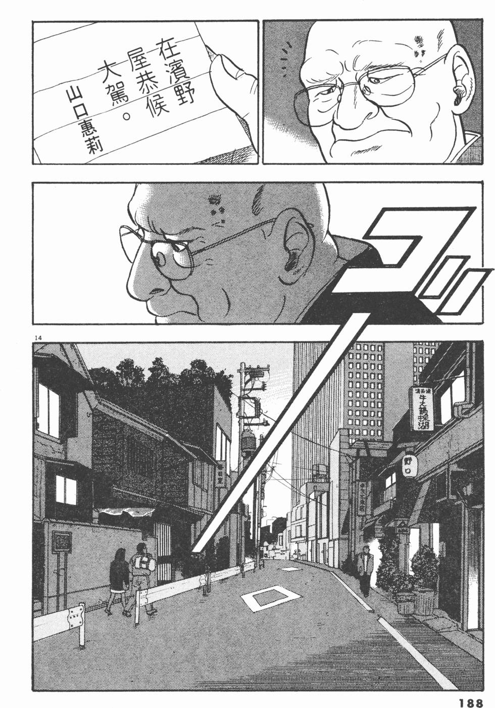 第184页