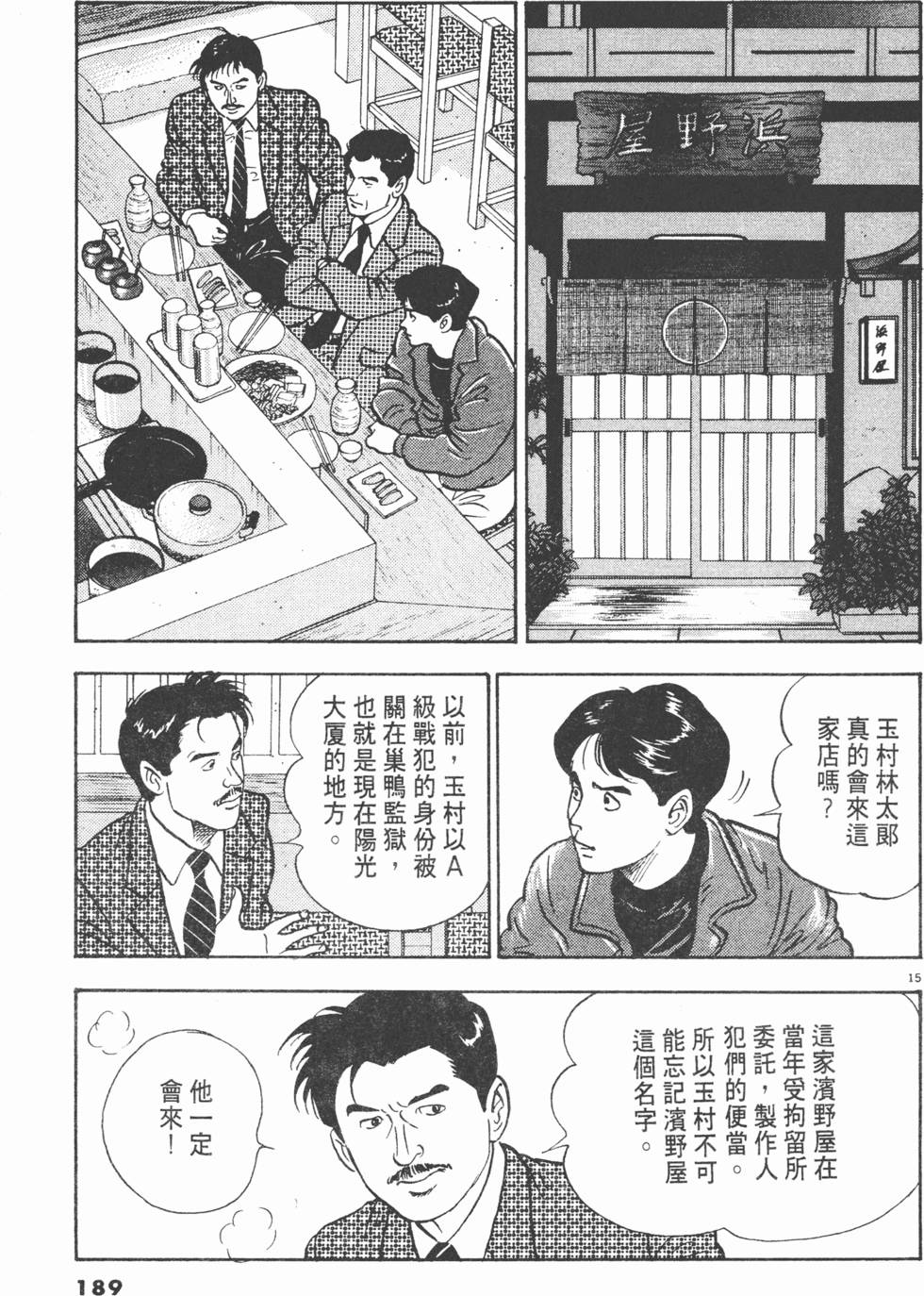 第185页