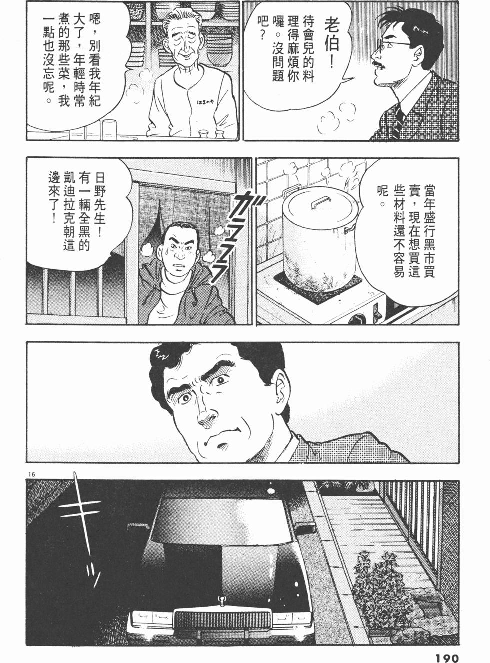 第186页