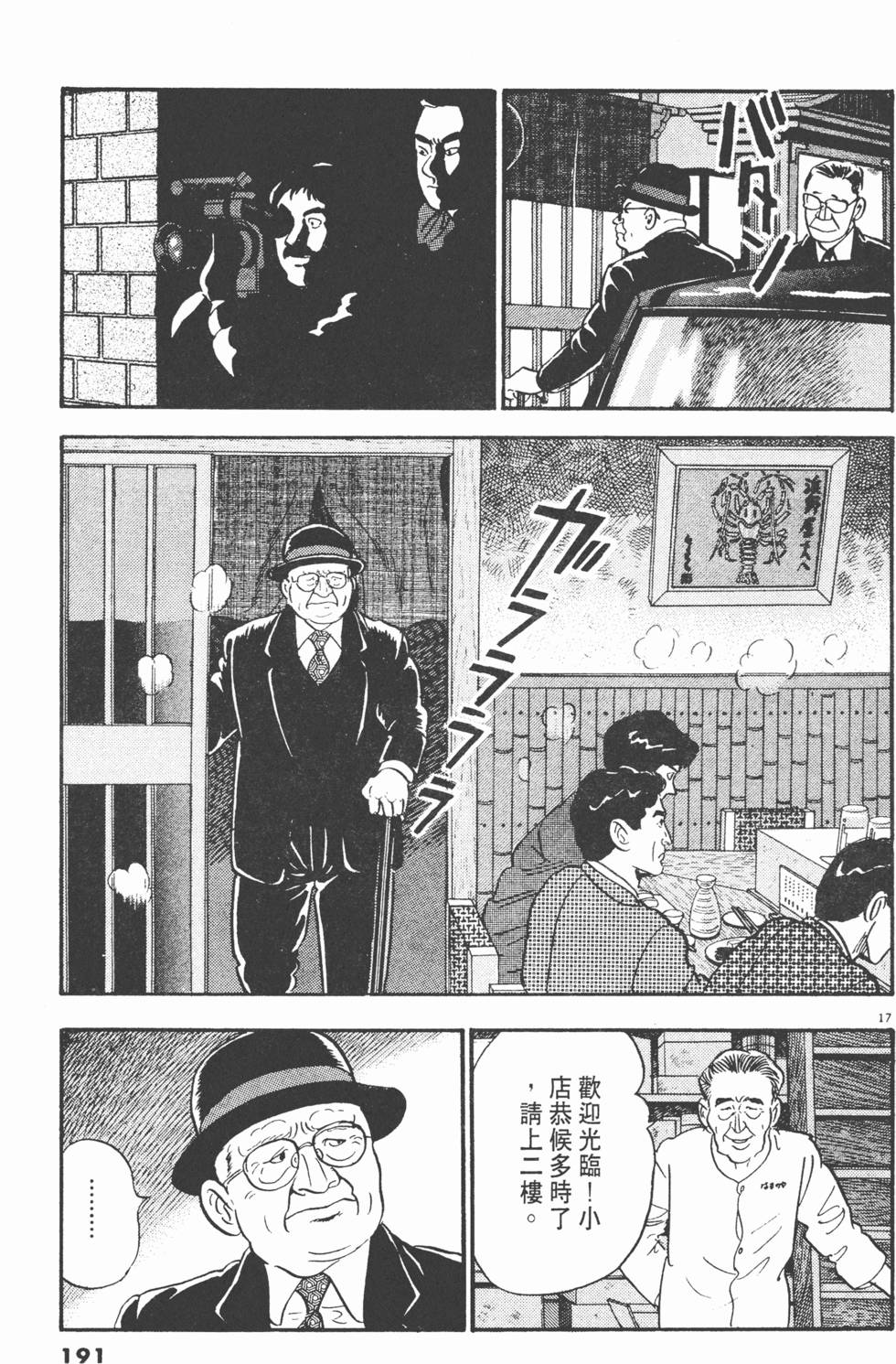 第187页