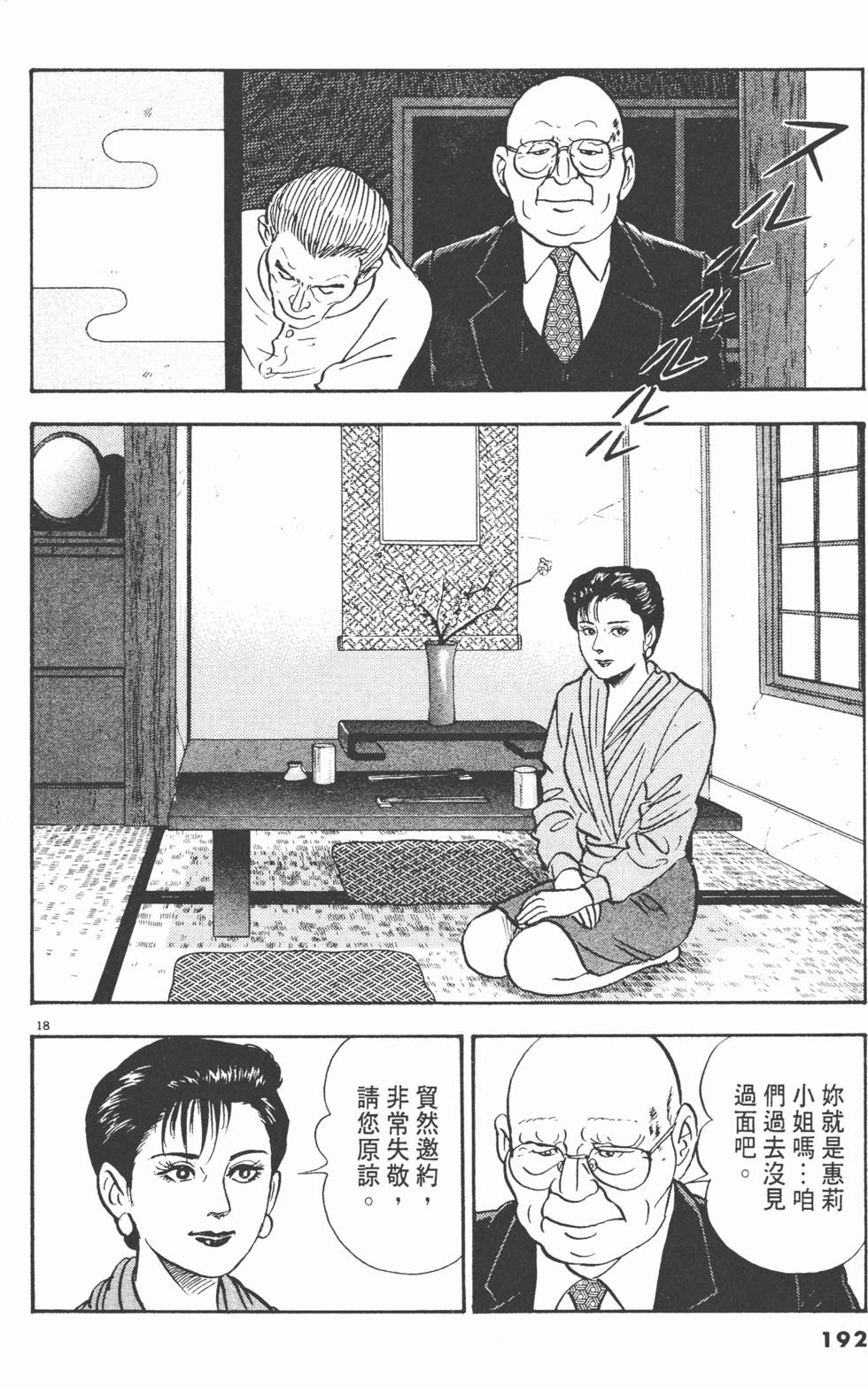 第188页