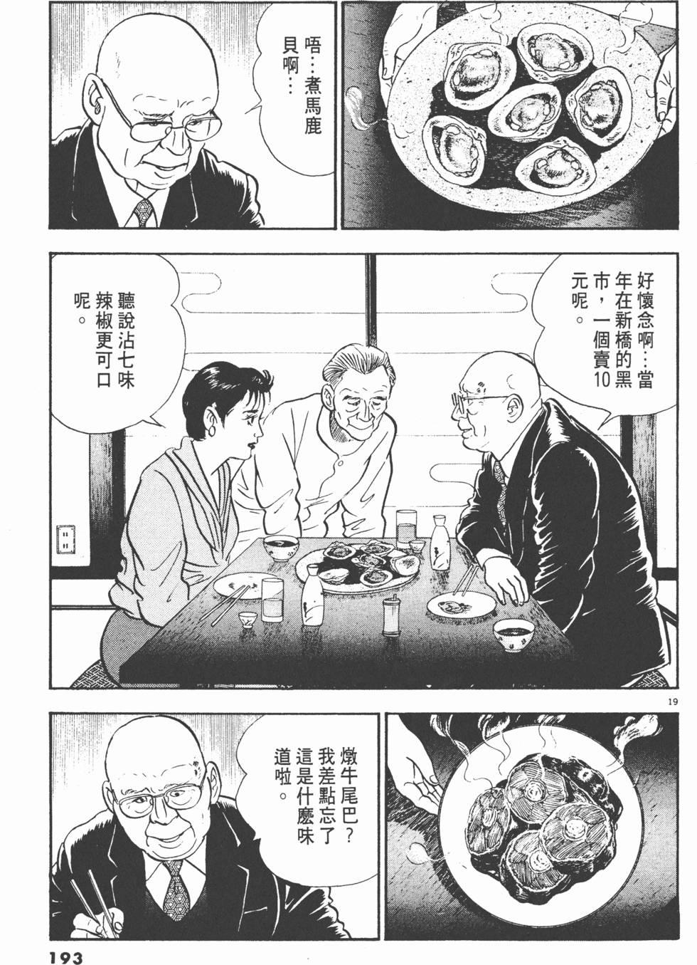 第189页