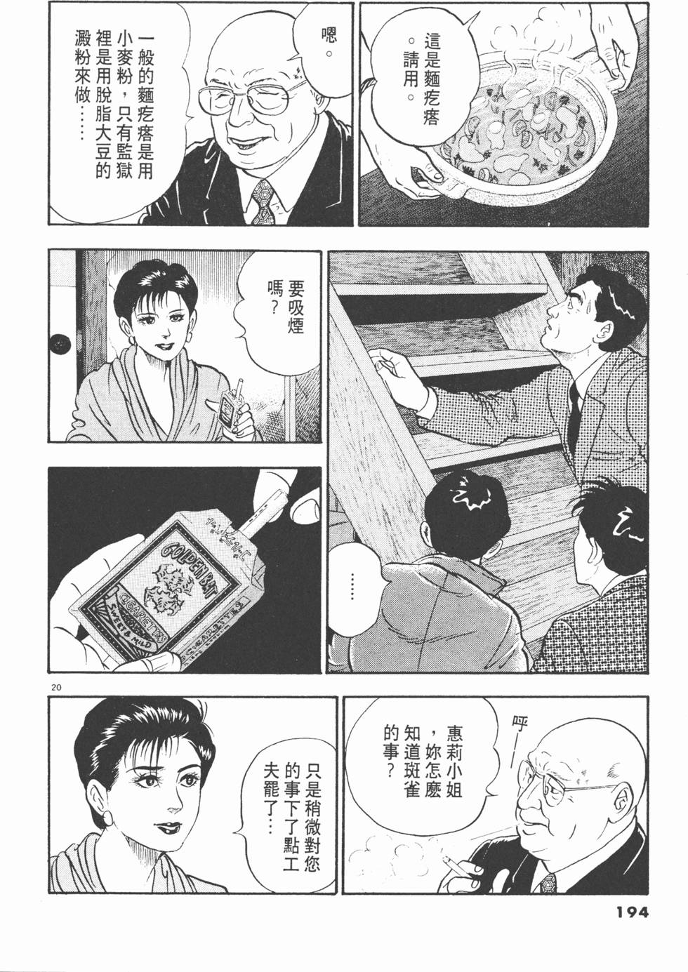 第190页