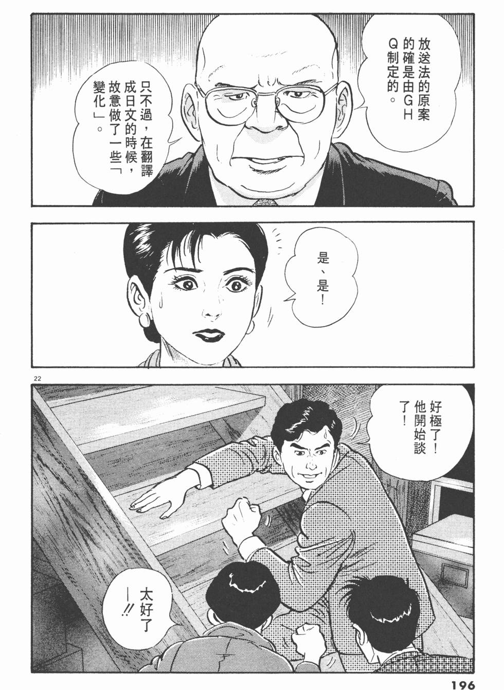 第192页