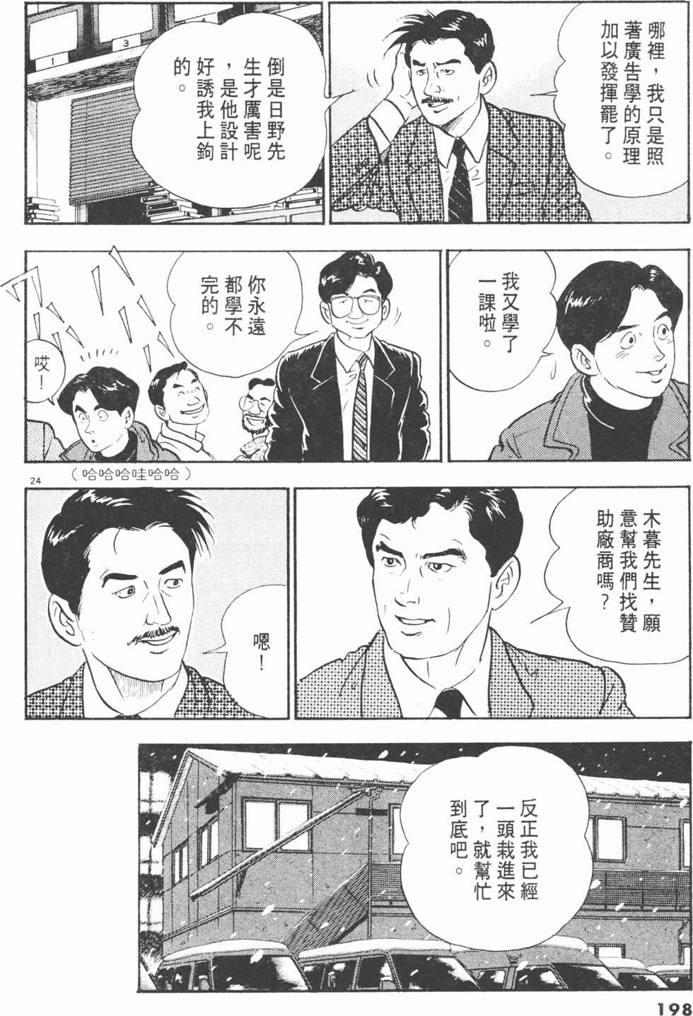 第194页