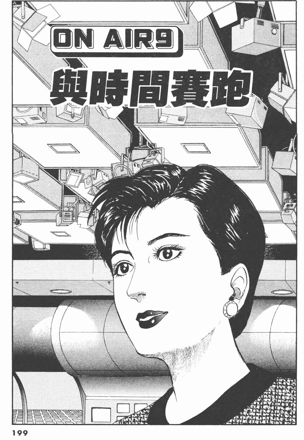 第195页