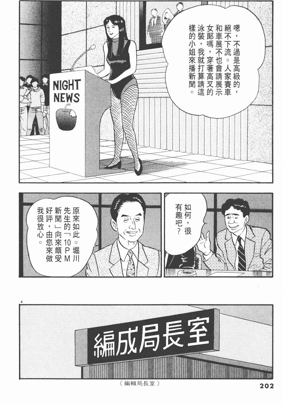 第198页