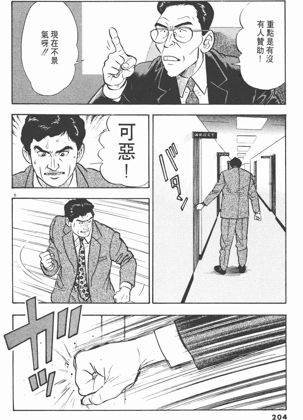 第200页