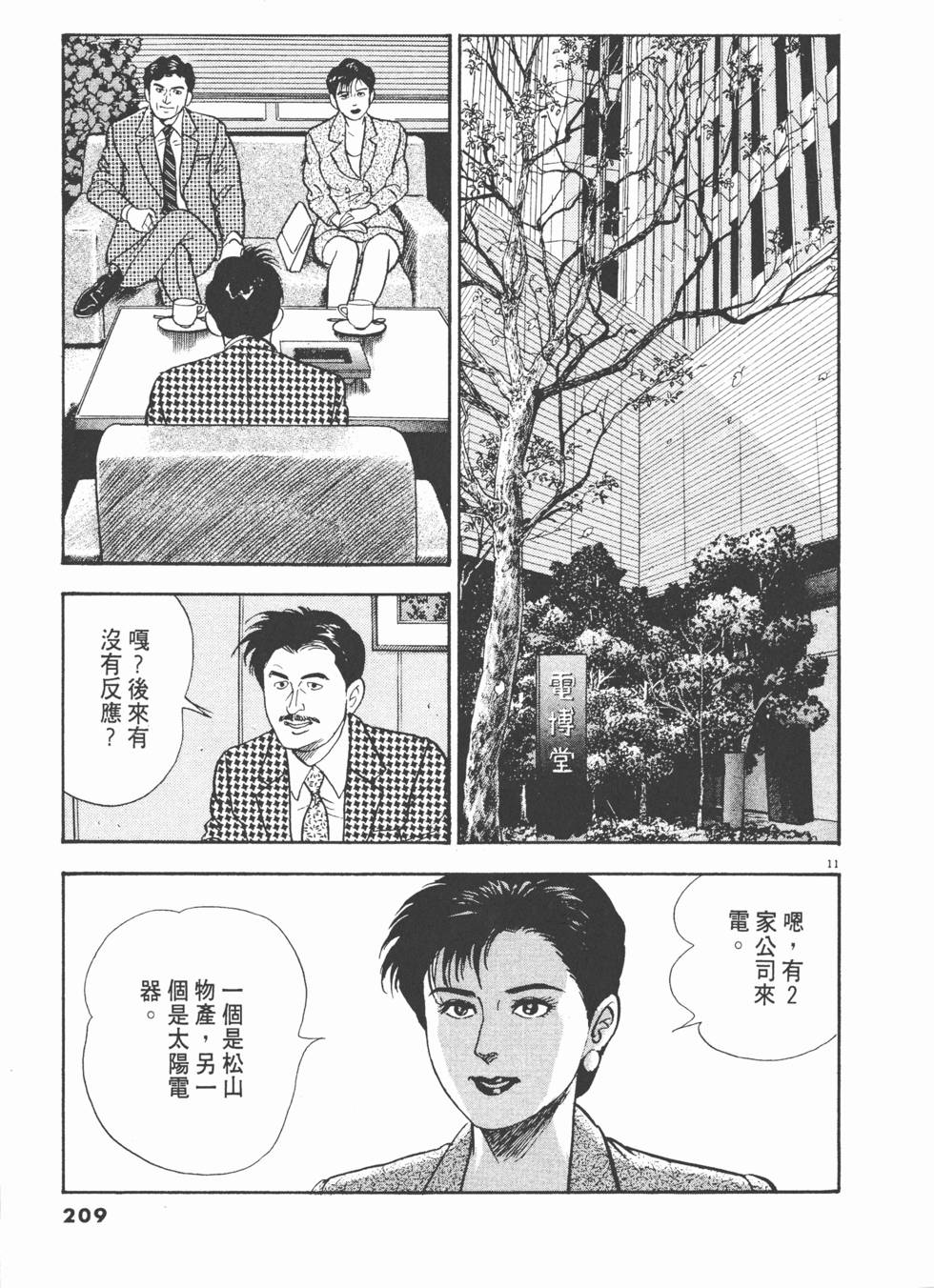 第205页