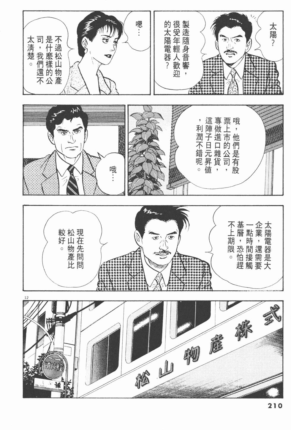 第206页