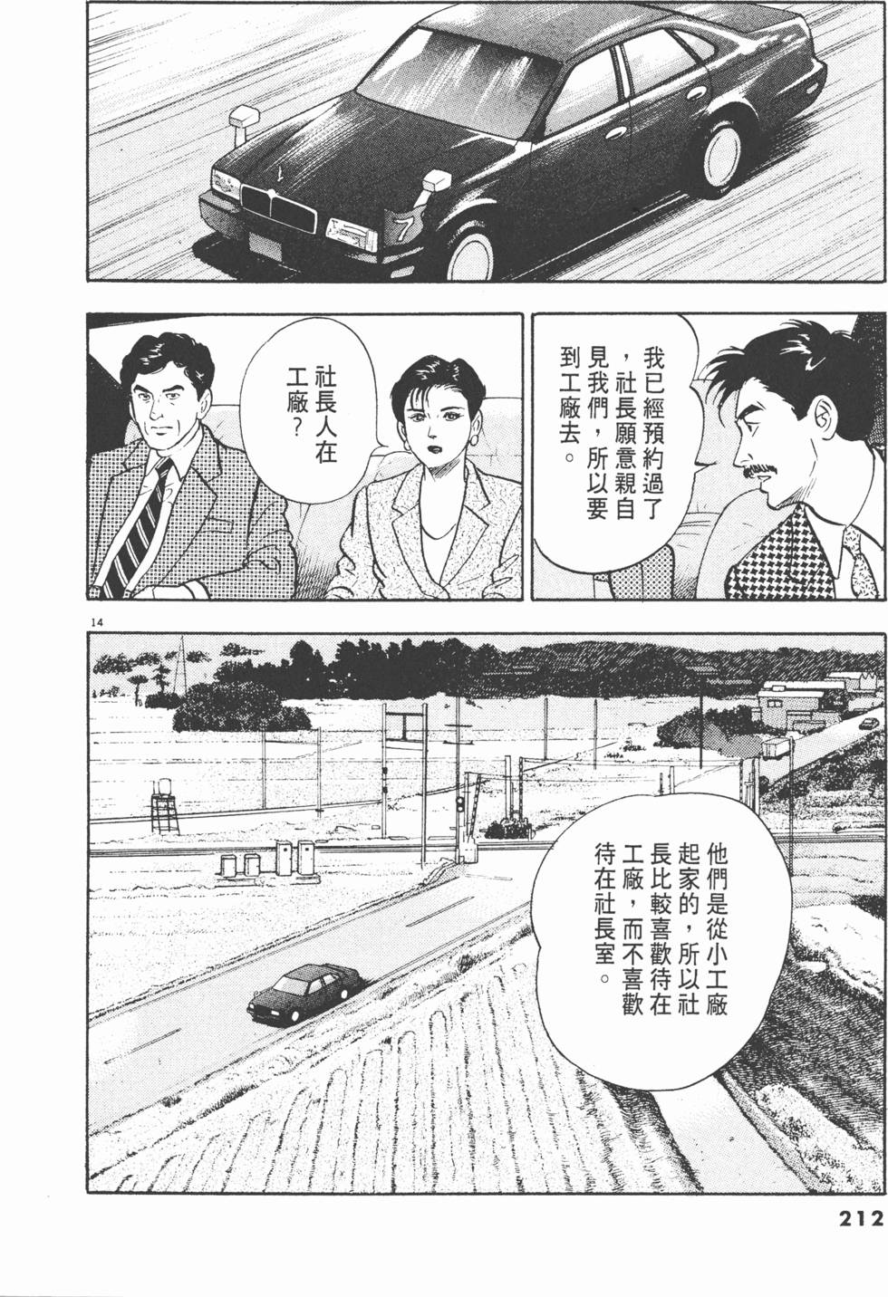 第208页
