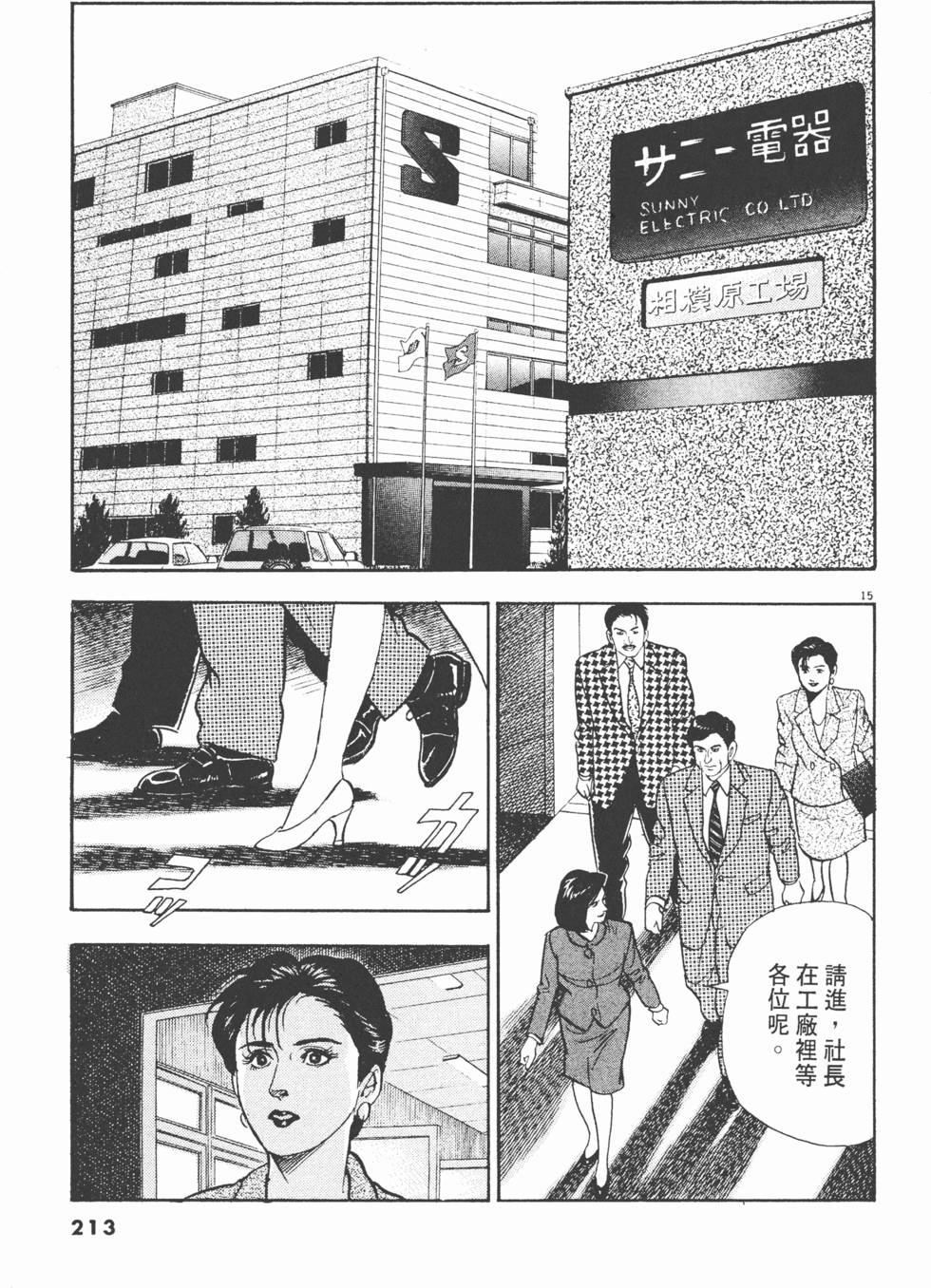 第209页