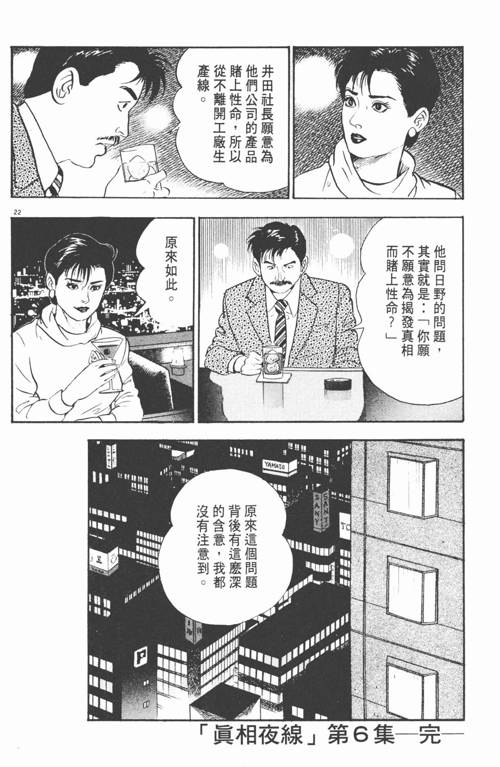 第216页