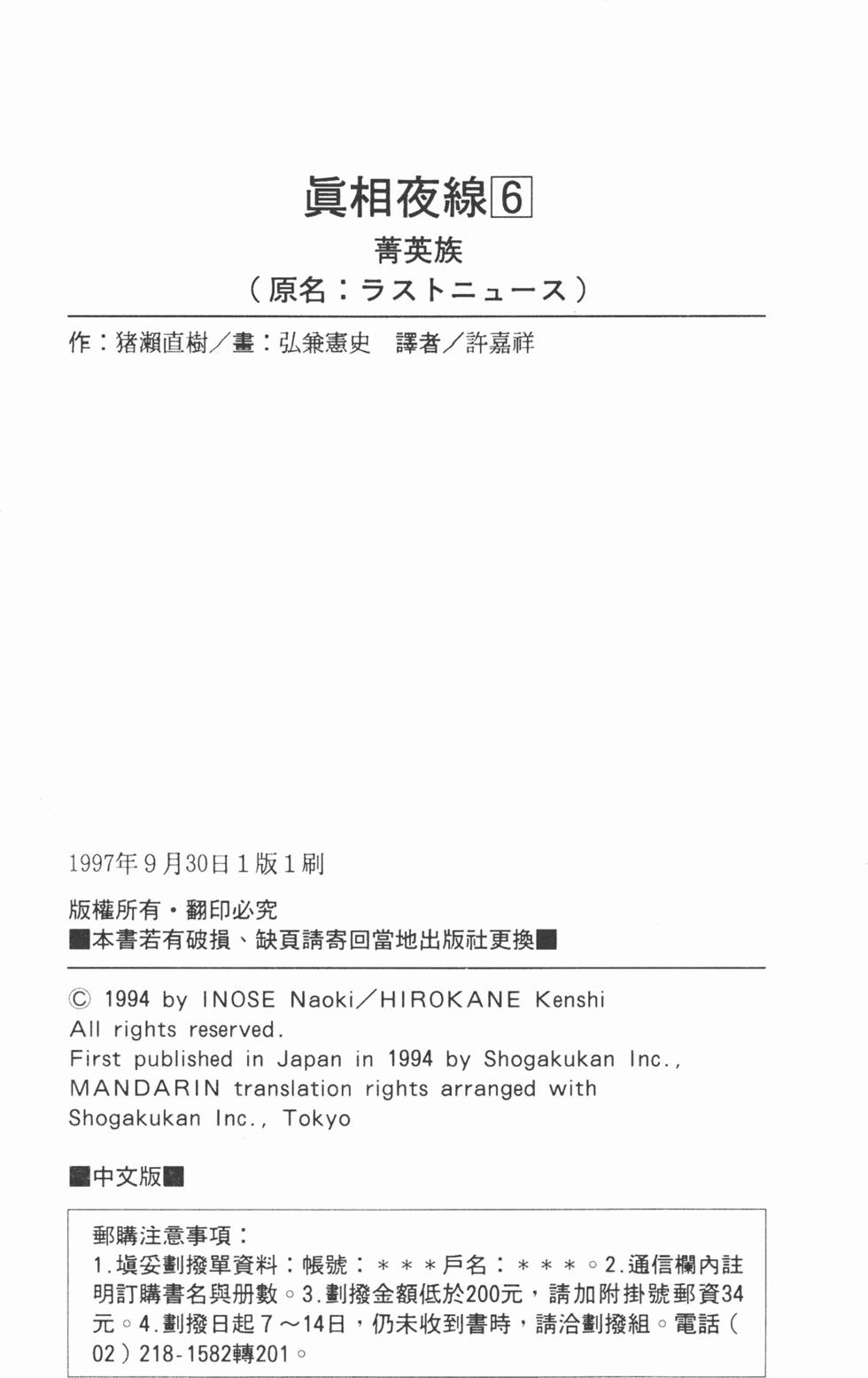 第217页