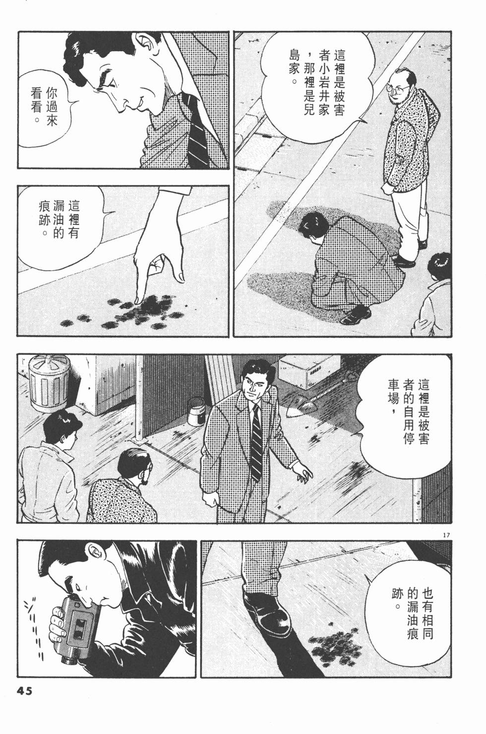 第41页