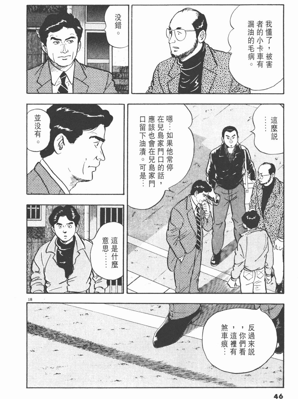 第42页