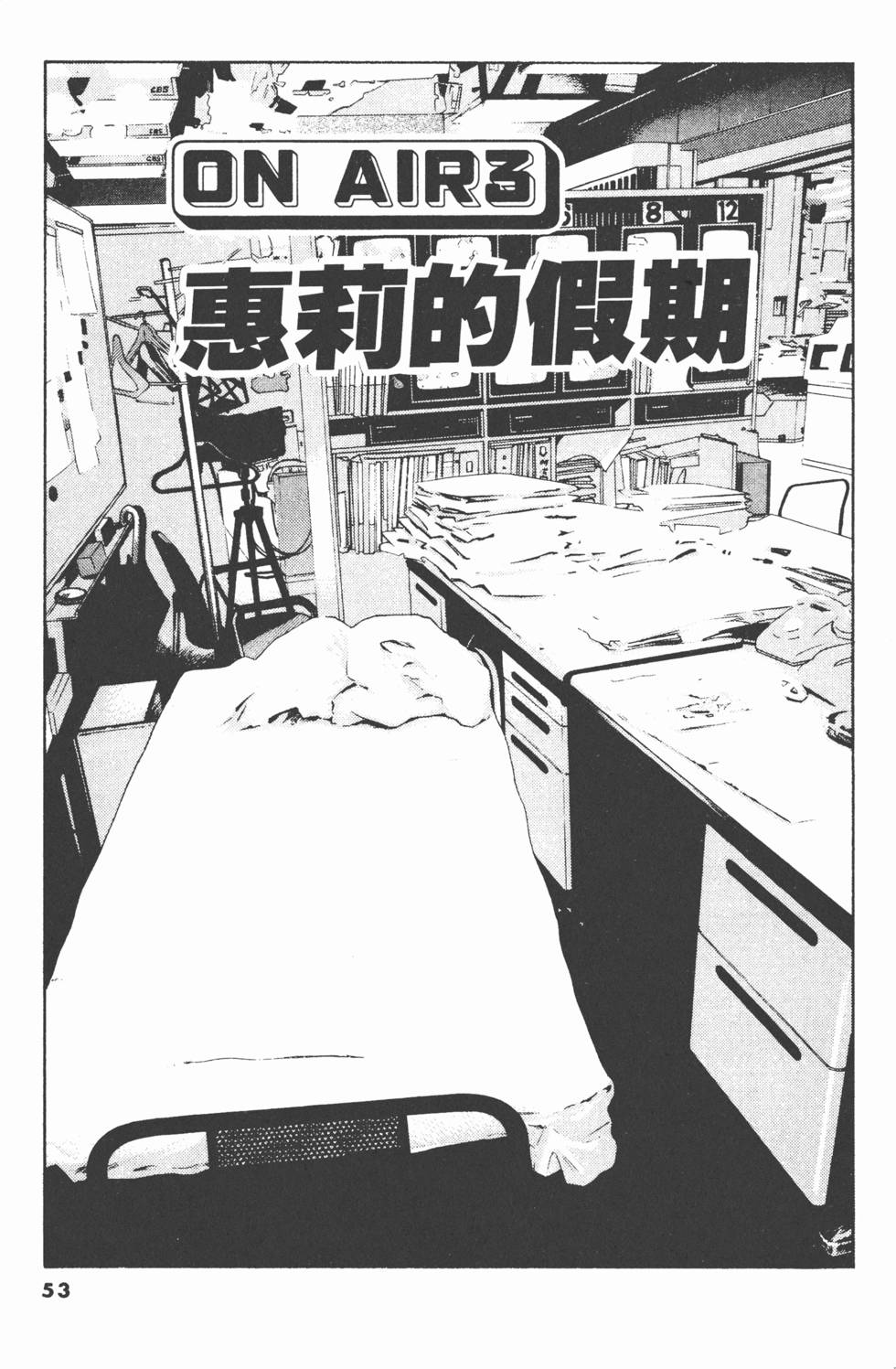第49页