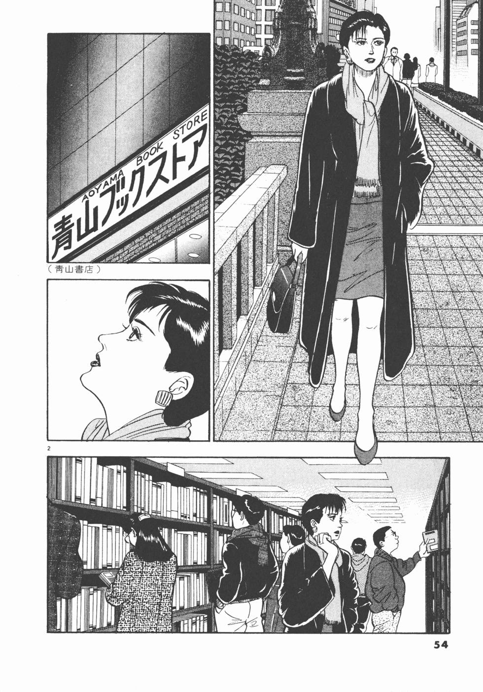 第50页