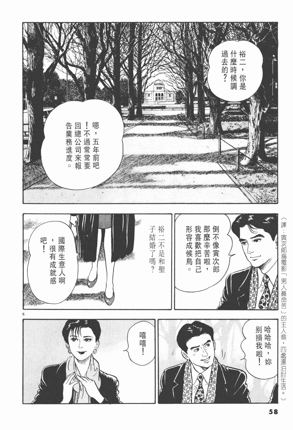 第54页