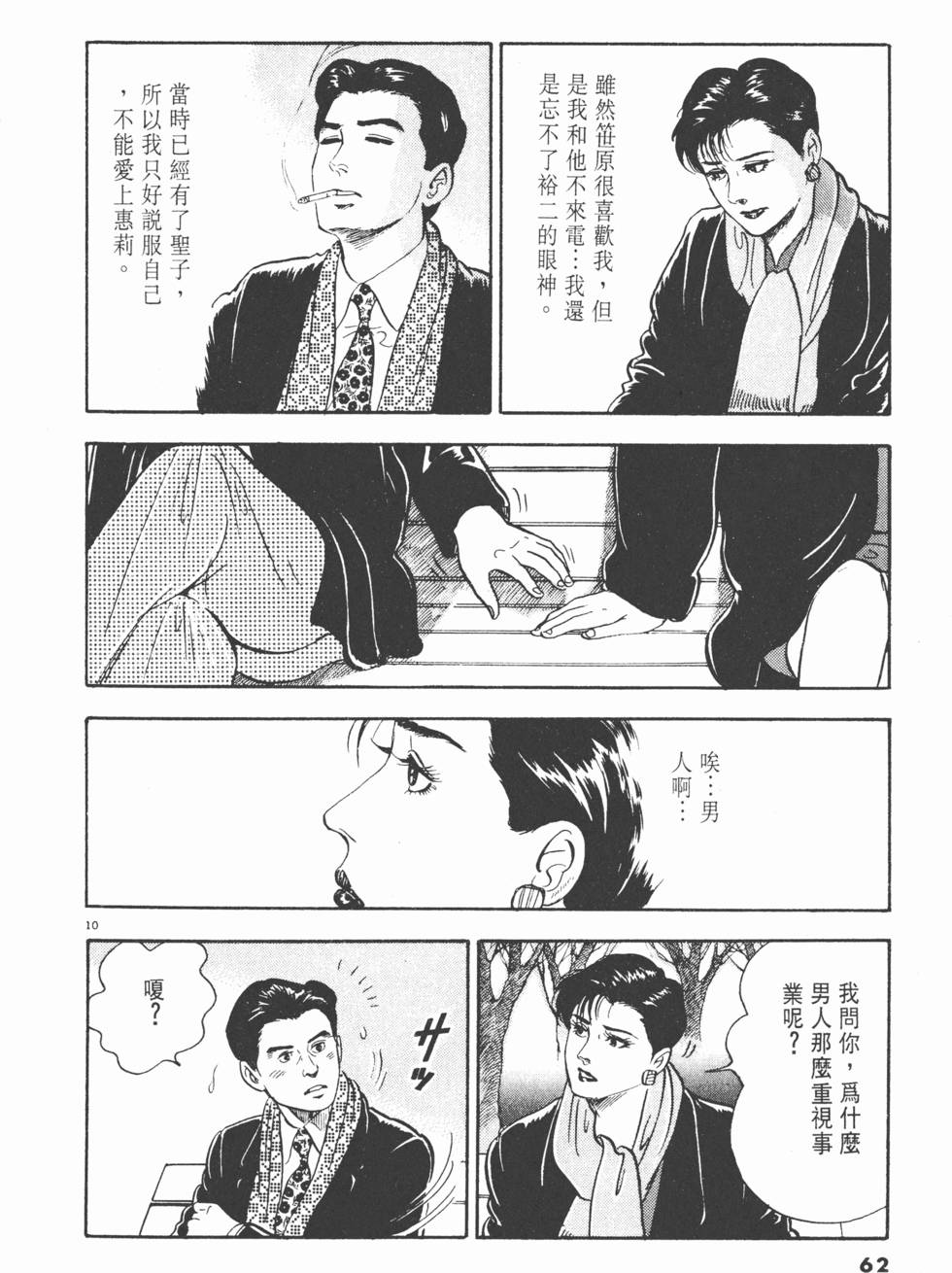 第58页