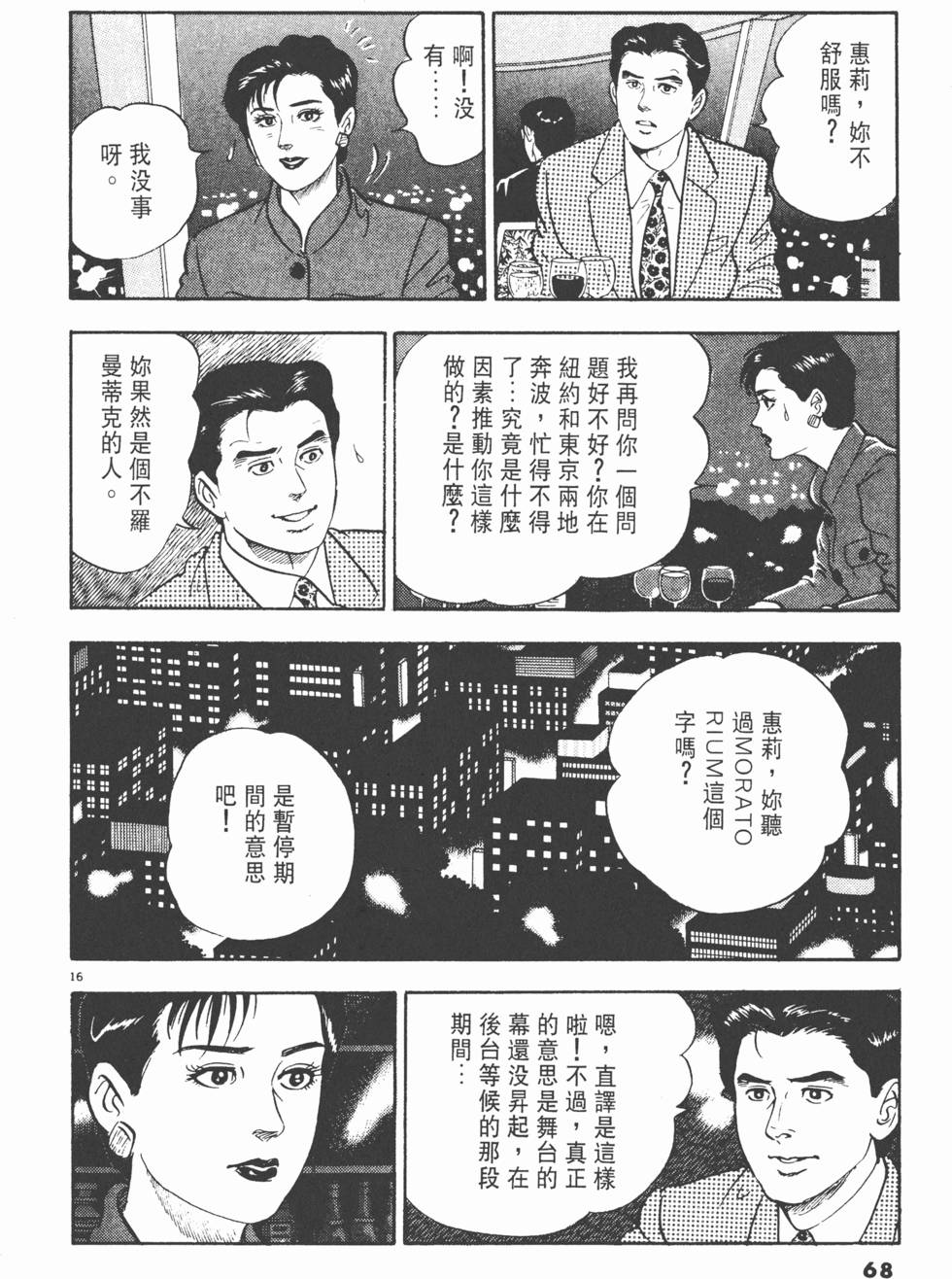 第64页
