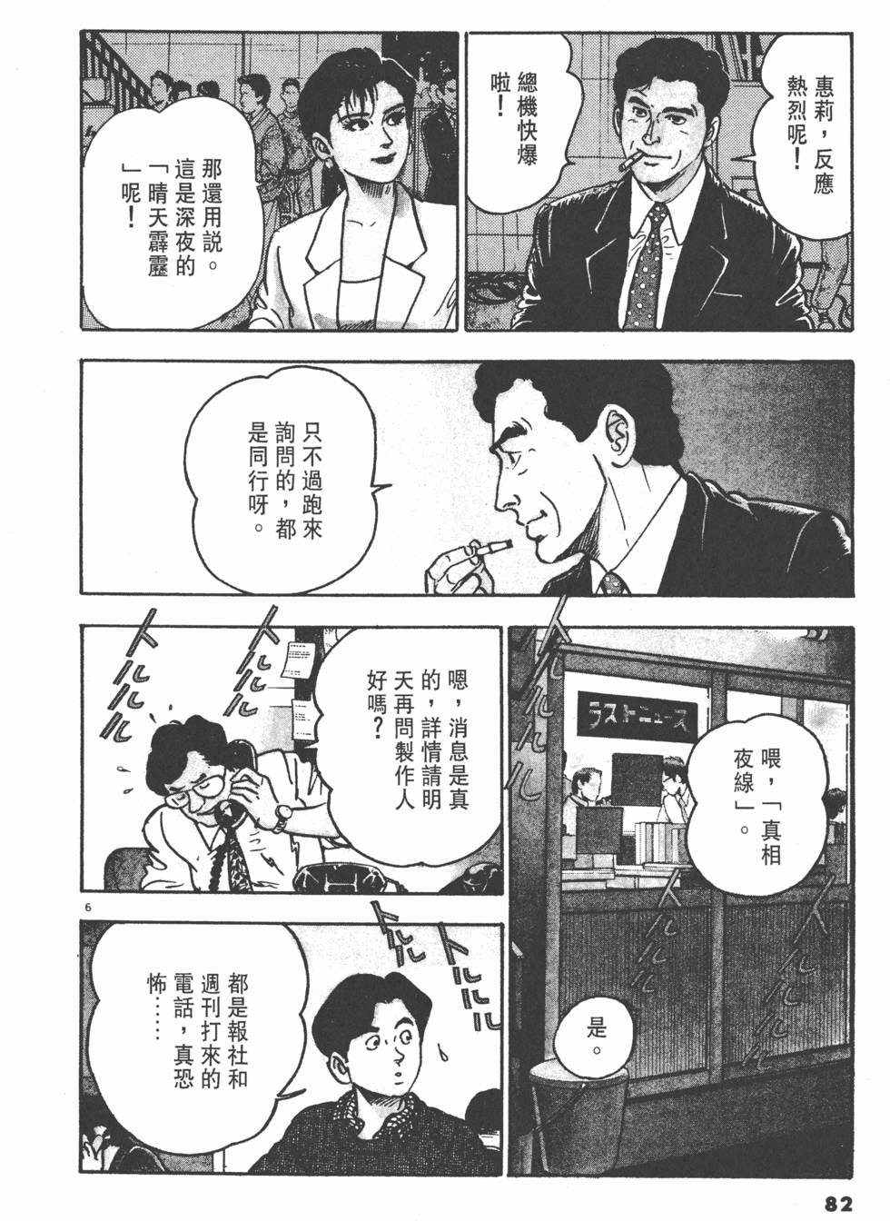 第78页