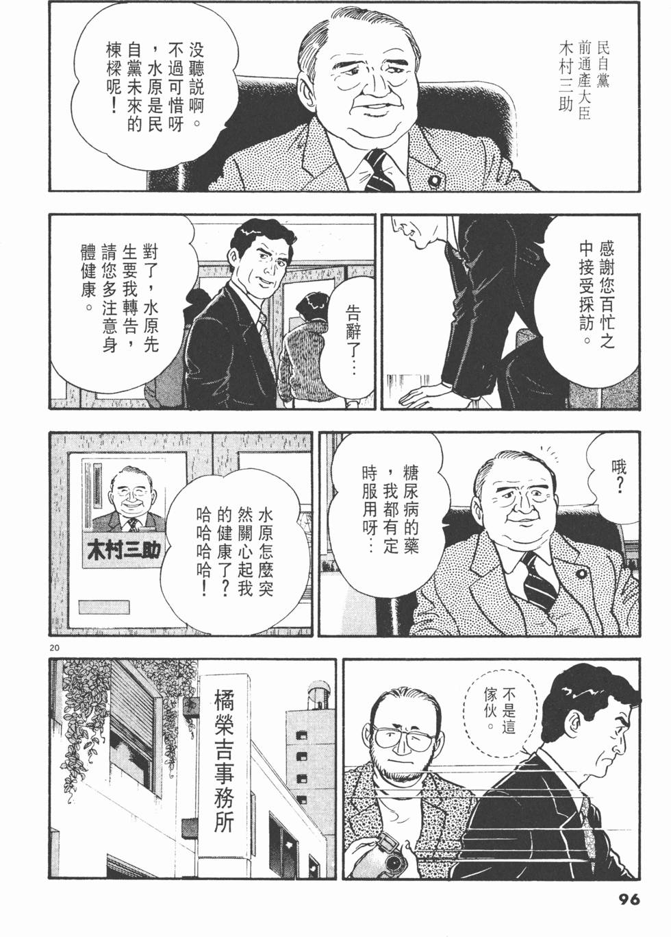 第92页