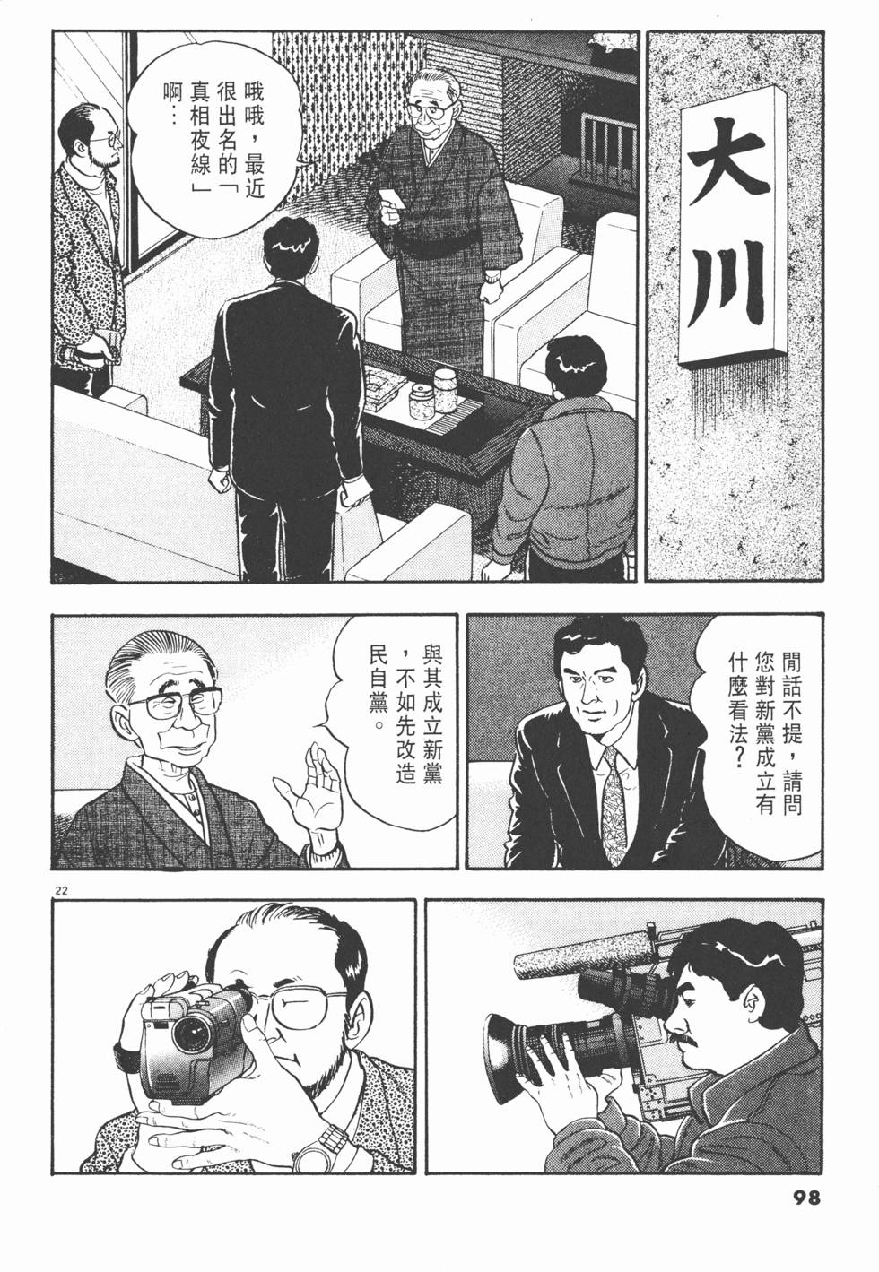 第94页