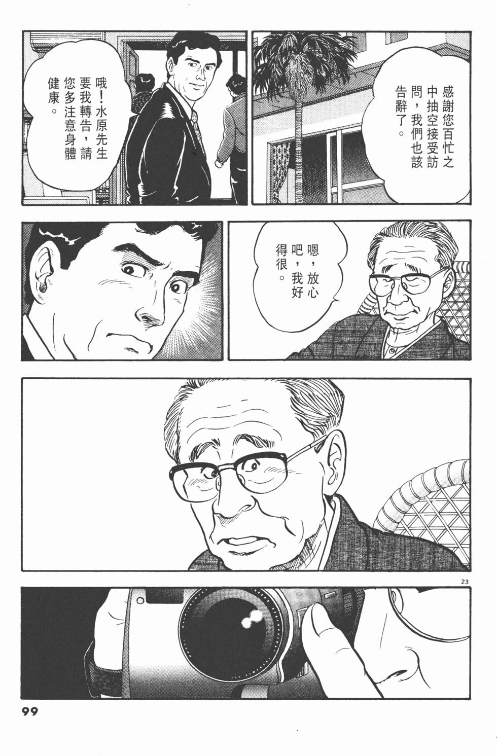 第95页