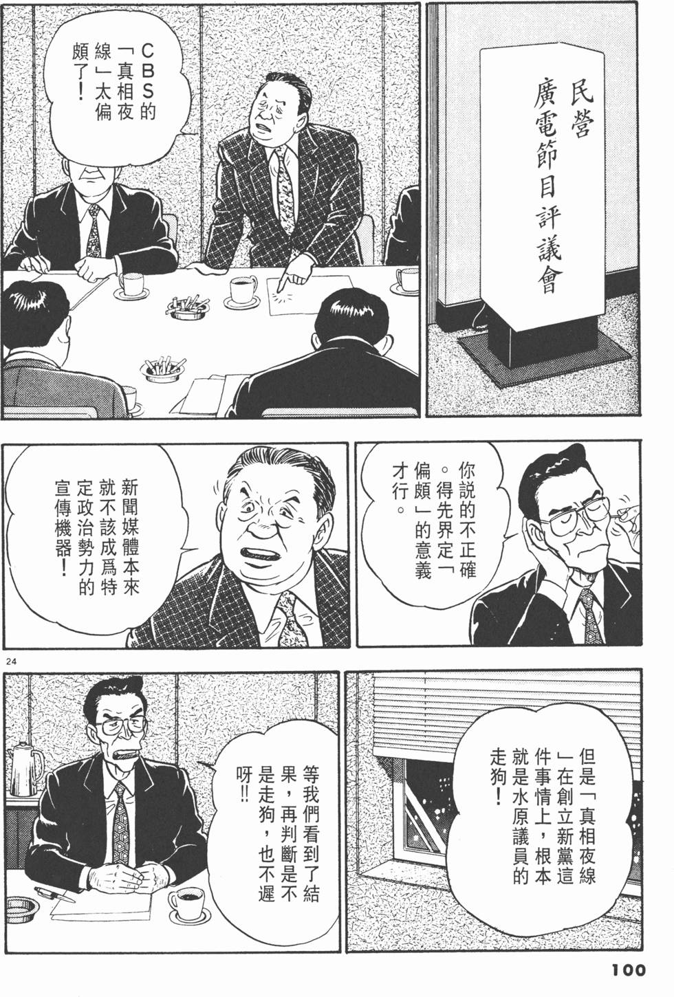 第96页
