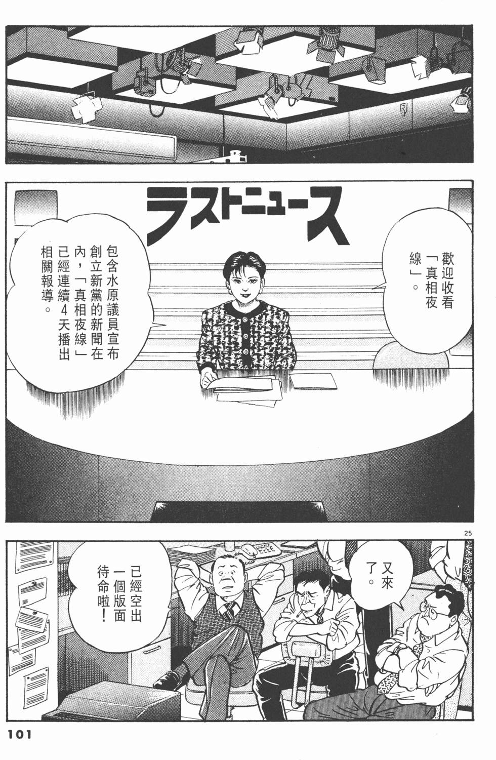 第97页