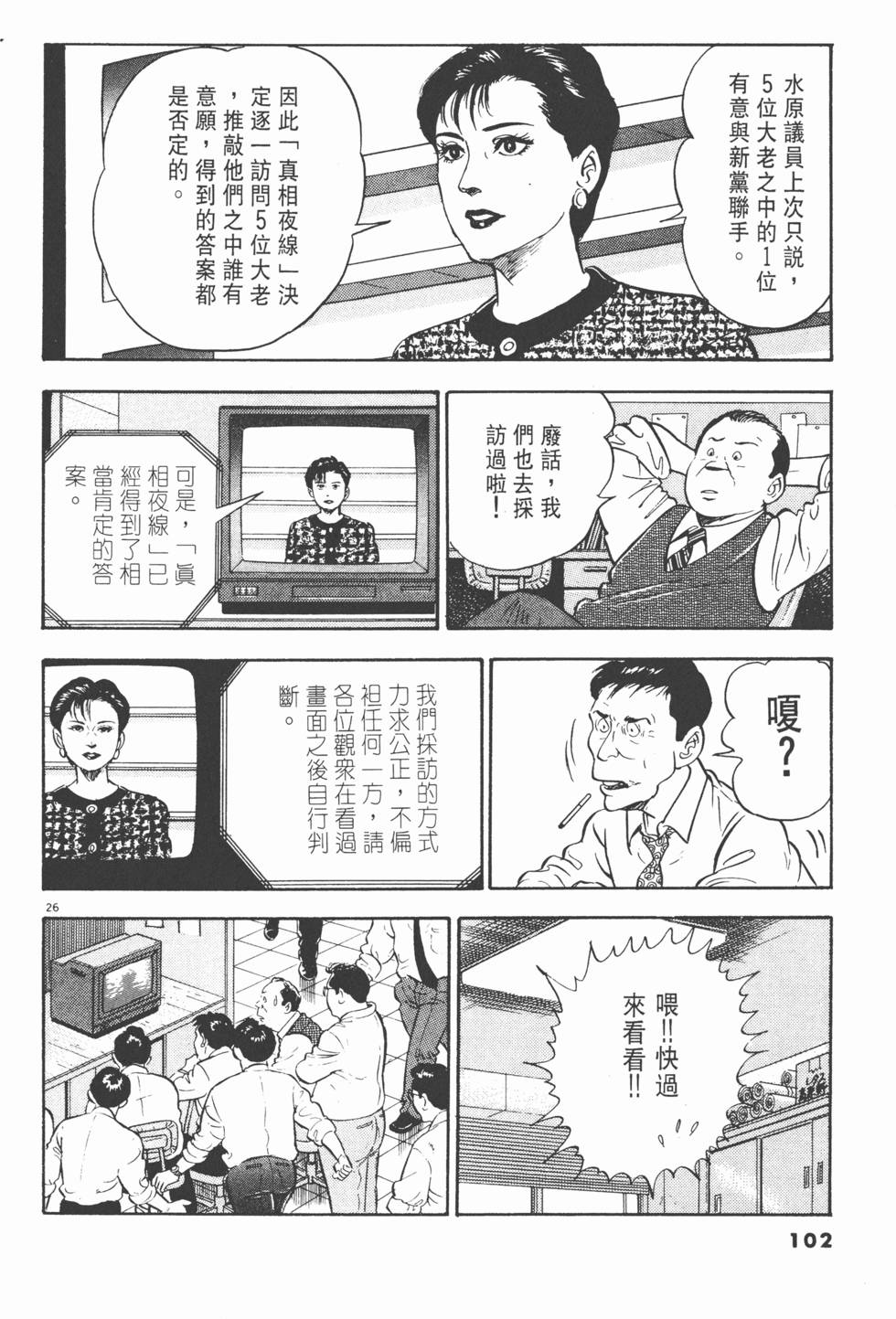 第98页