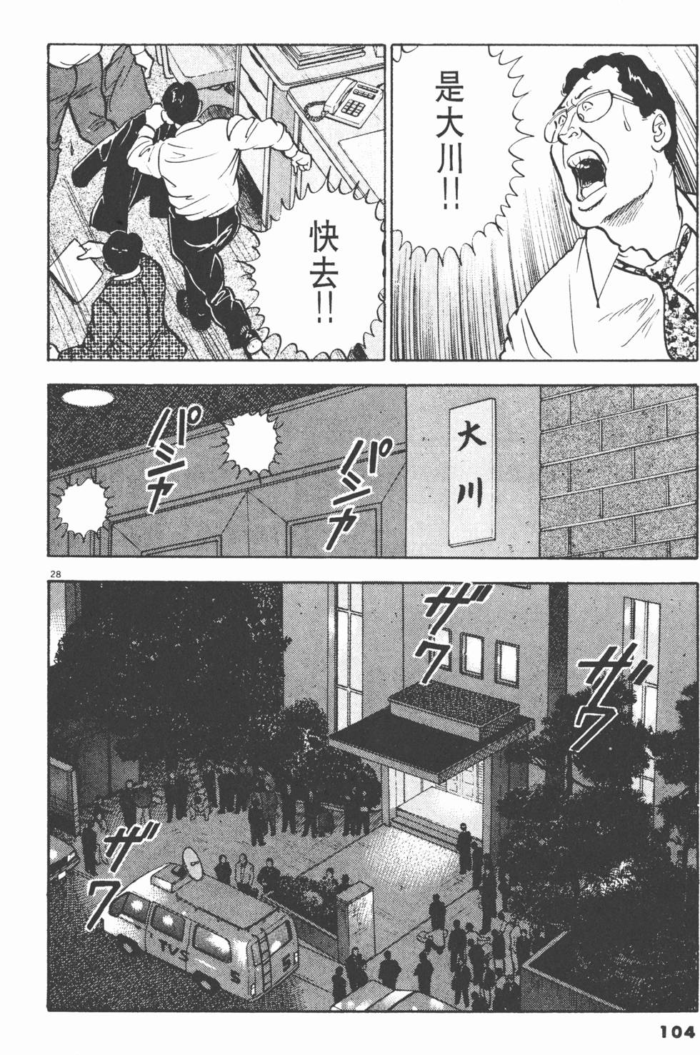 第100页